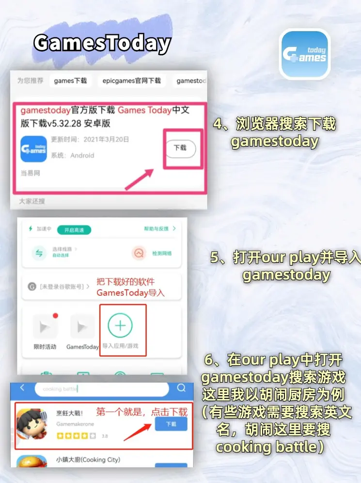 博贝官网下载截图2