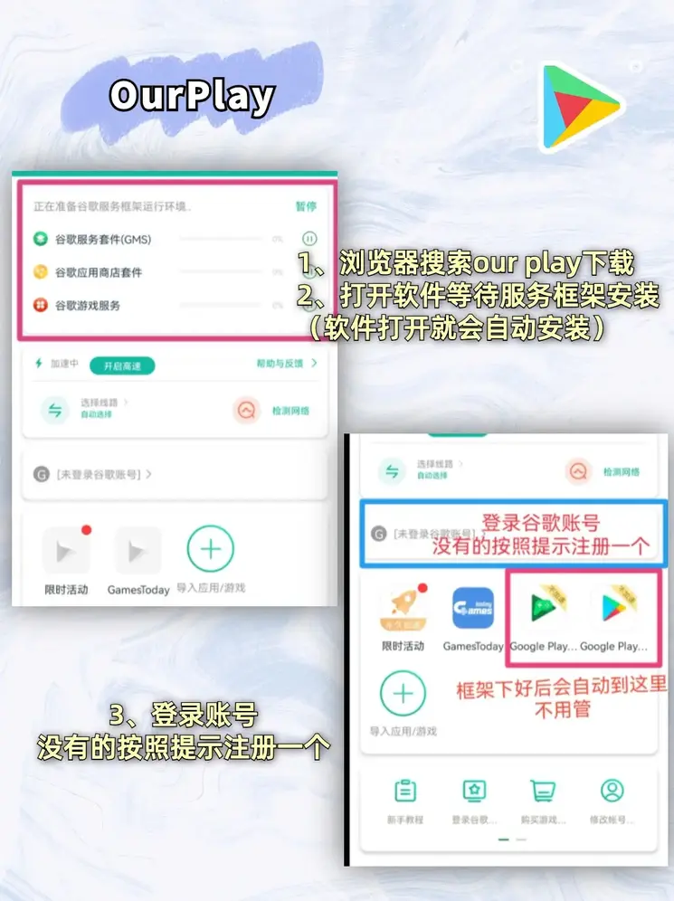 博贝官网下载截图1